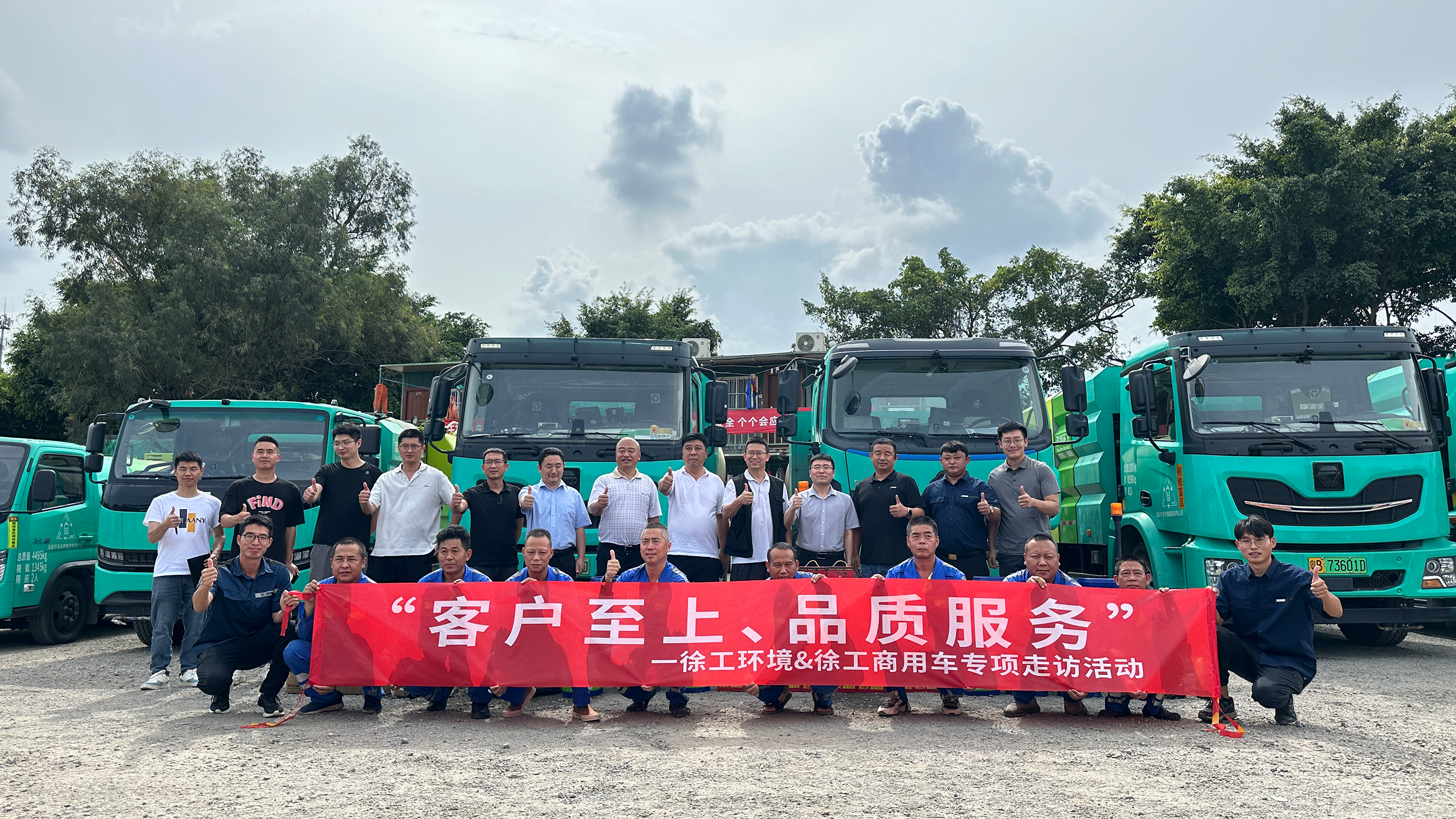 走访ing | 培训活动不停歇，九州体育服务不打烊！